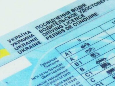 Цифровізація послуг МВС: як онлайн-оплата змінює процес отримання водійських прав в Україні