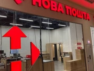 Новая почта создала собственную систему ПВО и начала самостоятельно сбивать российские Шахеды