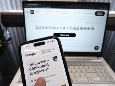 Жесткий аудит и новые лимиты: Кабмин ввел реформу бронирования работников