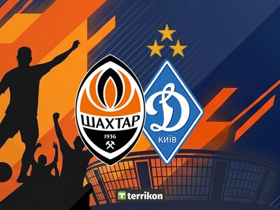 Шахтер - Динамо: смотреть онлайн видеотрансляцию матча Кубка Украины