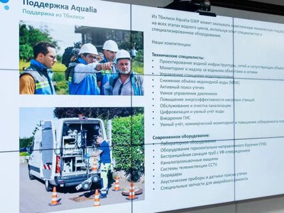  Проект поэтапного развития канализационной инфраструктуры представили в Атырау 