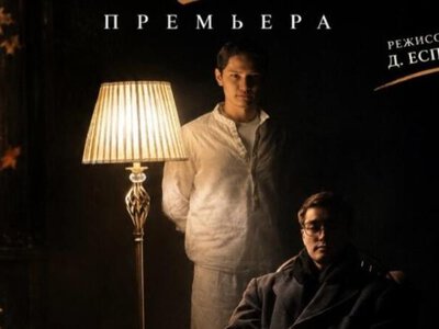 Независимый казахский театр DAT приглашает карагандинцев на премьеру