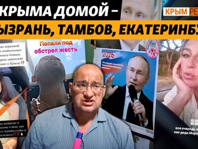 «Проблемы в Крыму временные»: верят ли крымчане обещаниям Аксенова? (видео)