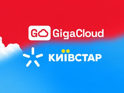  «Киевстар» подписал соглашение о приобретении GigaCloud за $50 млн 