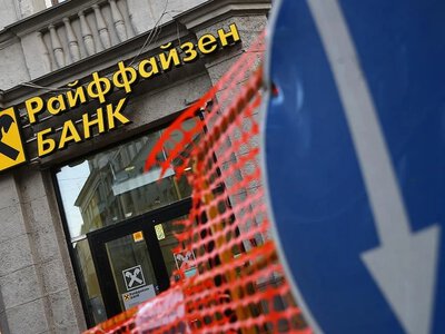 Миллионы на оборонку и схемы с обходом санкций: новые расследования о деятельности Raiffeisen в РФ