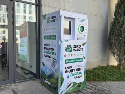  В Казахстане намерены увеличить количество фандоматов более чем в 30 раз 