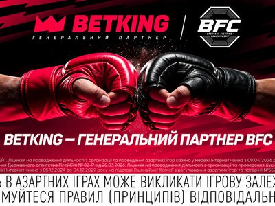 BETKING стал генеральным партнером BFC