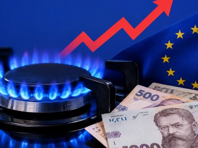  Цены на газ в Европе растут: подорожает ли газ для украинцев 