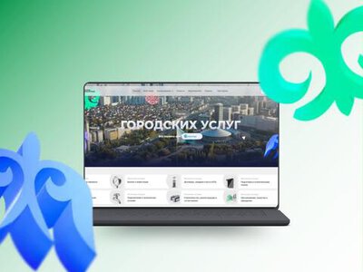 Возможность записи детей на прием в ПМПК онлайн появилась для жителей столицы
