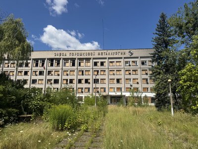  Киевская компания победила на аукционе по продаже завода в Броварах за 275 млн грн 