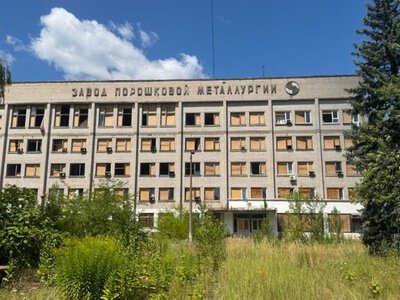 Броварской завод порошковой металлургии продали за 330 млн грн: что получит новый владелец