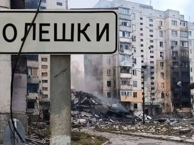 Эвакуация из Олешек: в ISW опасаются, что Россия может не разрешить украинцам вернуться домой
