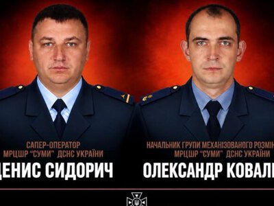 Двое саперов ГСЧС погибли во время гуманитарного разминирования в Сумской области