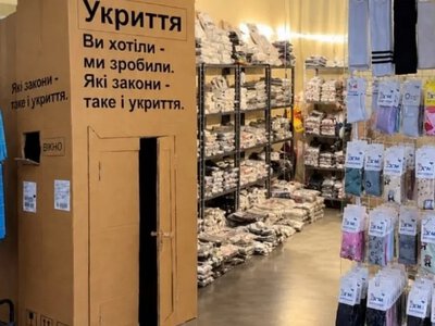 В Николаеве обсудят новые правила работы бизнеса во время воздушных тревог: приглашают предпринимателей