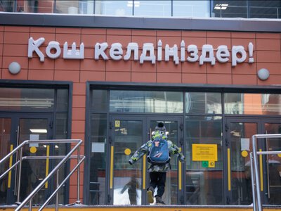  Бесплатное питание в школах Казахстана: сколько денег выделяют на одного ребенка в день? 