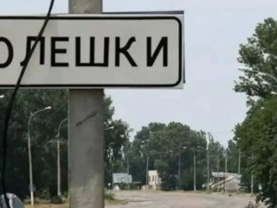 В Олешках 54 часа действует режим тишины - Лубинец о ходе миссии