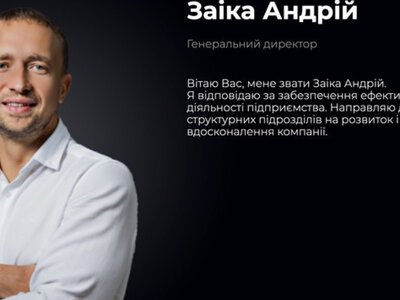 Андрей Заика: основателя Югстали осудили за уклонение от уплаты налогов