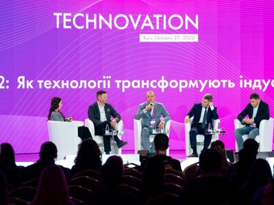 На конференции Technovation в Киеве обсудили использование цифровых инструментов в клиентском сервисе