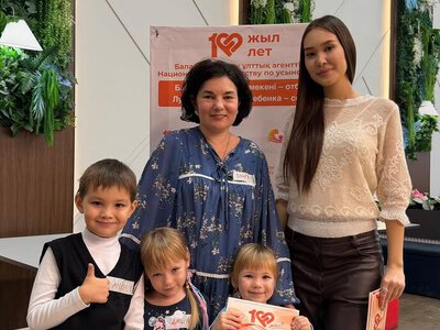 В Усть-Каменогорске прошла первая в регионе встреча приёмных семей