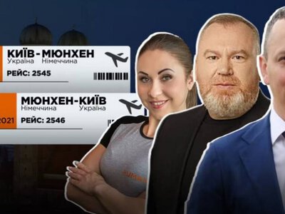 Юрий Голик и дело на 1,5 млрд грн: что известно о расследовании