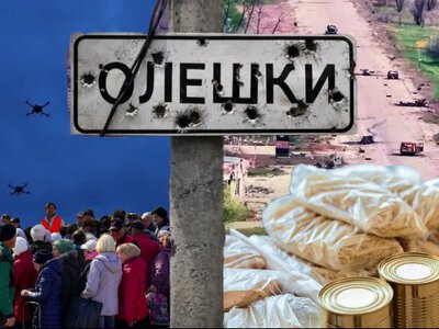 Стало известно, когда доставят гумпомощь в Олешки
