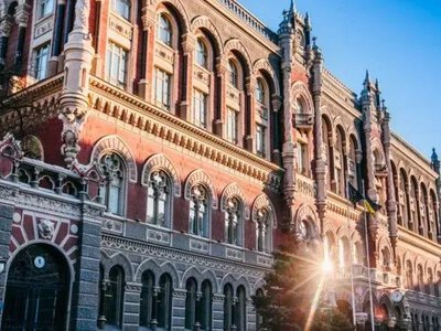 Инфляция ускоряется, экономика замедляется: какие решения приняли НБУ и ЕЦБ и как они повлияют на украинцев