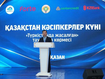 В пяти регионах Казахстана запускают «Команду развития села»