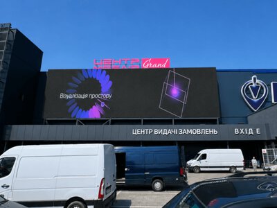 LED-экраны в торговых центрах: как привлечь внимание посетителей и усилить рекламу