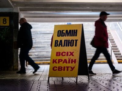 «Откат после роста»: как изменились курсы доллара и евро перед выходными 30 октября