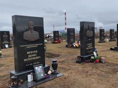 Потери России обновили рекорд с начала войны