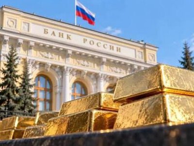 Война и падение доходов вынуждают Кремль распродавать золотые запасы