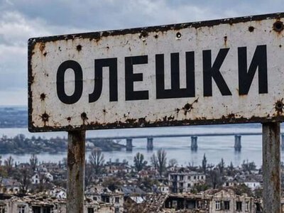 Украинская делегация прибыла во временно оккупированные Олешки