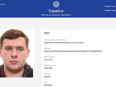  Суд пересмотрит приговор бывшему директору структуры МВД 
