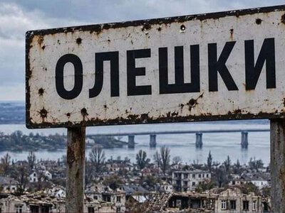 Украинская делегация вместе с эвакуированными жителями Олешек отправилась в Анапу