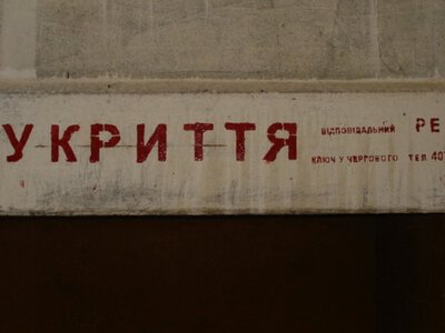 Только половина населения Украины может одновременно спрятаться в укрытиях, — ГСЧС