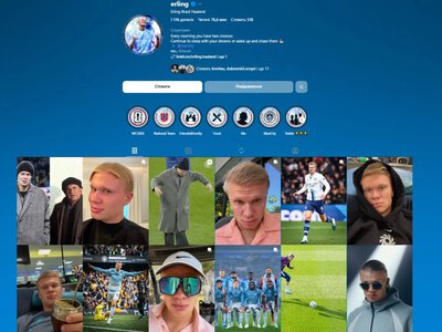 Форвард «Манчестер Сити» получил особое признание от Instagram — профиль игрока получил синий фон