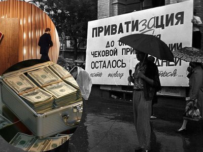 Большое ограбление 90-х: как самые ловкие комсомольцы стали первыми олигархами Украины